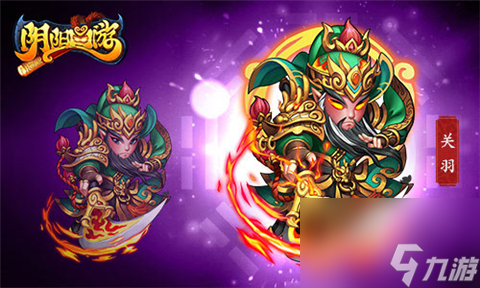武動乾坤《陰陽西游》關羽張飛誰更強？