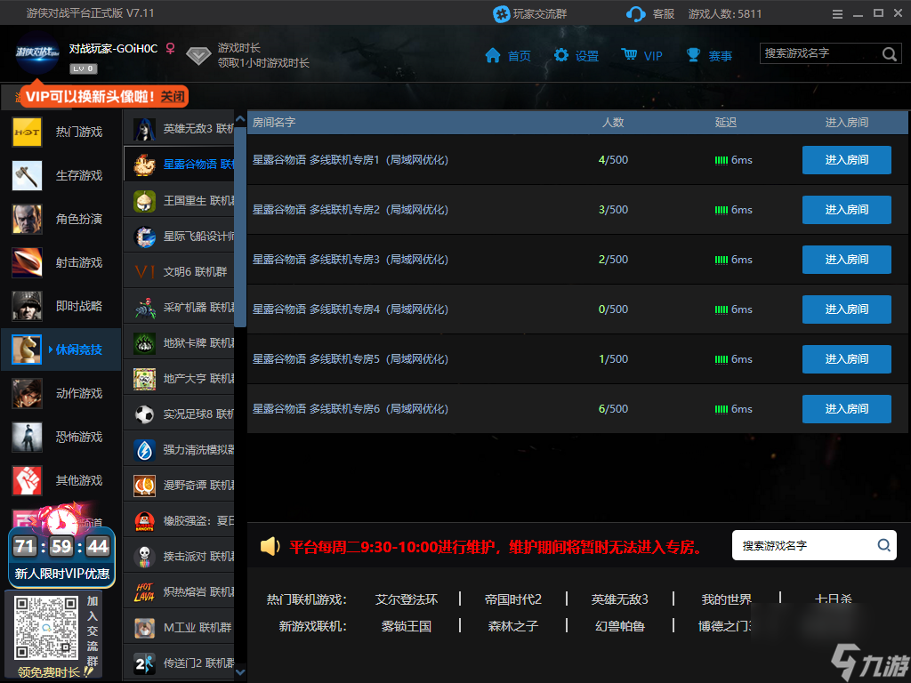 BETHASH360游戏大厅手机版 v4030 安卓版