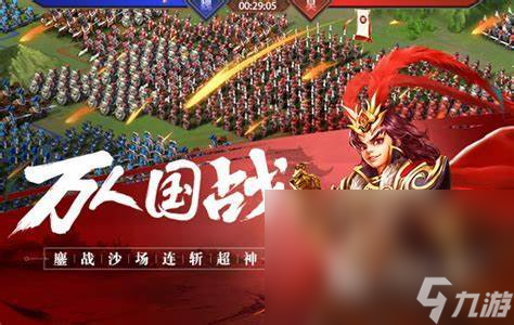 2018三国策略手游分享 三国题材的策略游戏有哪些