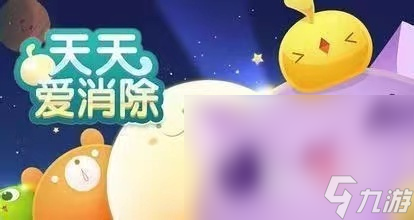 最好玩的消消乐游戏有哪些 2024热门的消消乐游戏推荐