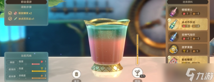 《崩壞星穹鐵道》杯中逸事活動攻略大全 杯中逸事流程飲品需求詳解