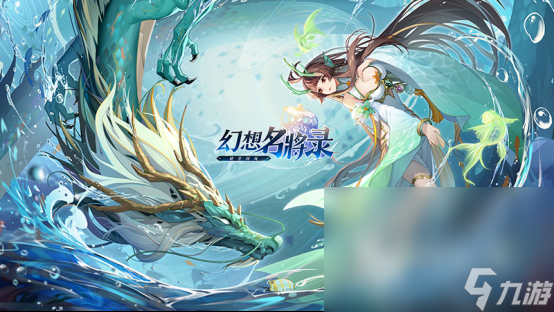 2018卡牌三國類手游有哪些 熱門的三國卡牌游戲合集