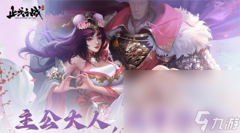 有左慈的三国游戏有哪些 2024高人气三国手机游戏大全截图