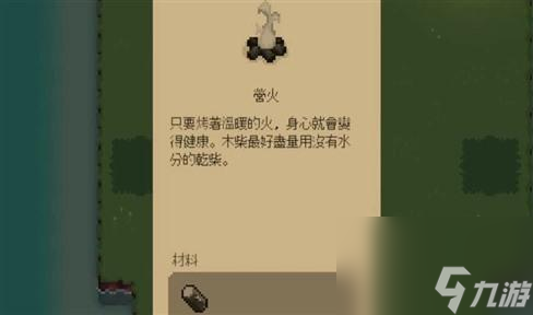 热血合击传奇装备觉醒攻略