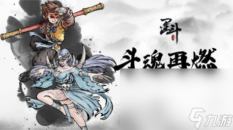 可以组队的战斗手机手游下载大全 2024高品质竞技对战手机游戏分享截图
