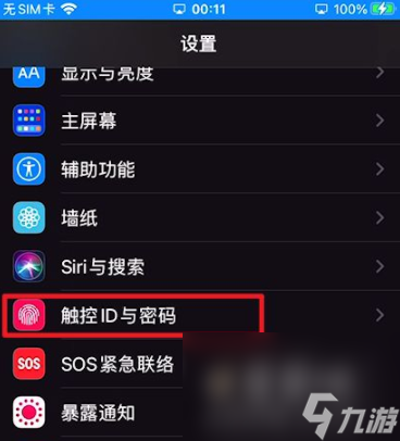 《绝地求生未来之役》闪退出现英文弹窗解决方法介绍
