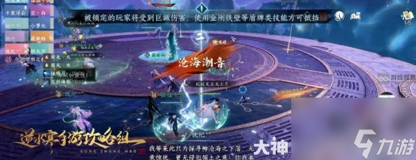 逆水寒手游幻域开荒攻略详解及常见问题解答