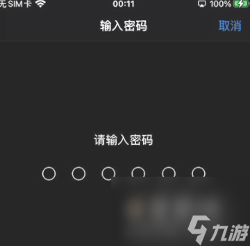 《绝地求生未来之役》闪退出现英文弹窗解决方法介绍