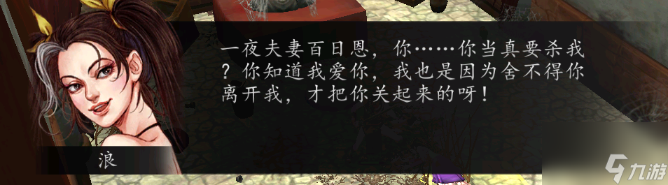 俠客風(fēng)云傳前傳：【云華任務(wù)】謝家慘案、云華失蹤