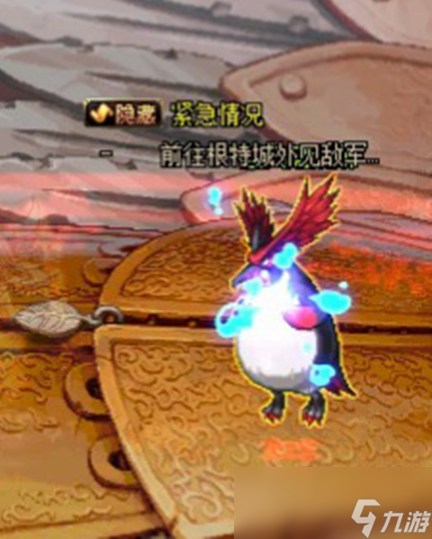 《DNF》泰波尔斯鸟背图开荒攻略