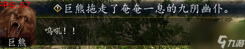 俠客風(fēng)云傳前傳：【云華任務(wù)】謝家慘案、云華失蹤