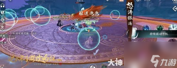 逆水寒手游幻域开荒攻略详解及常见问题解答
