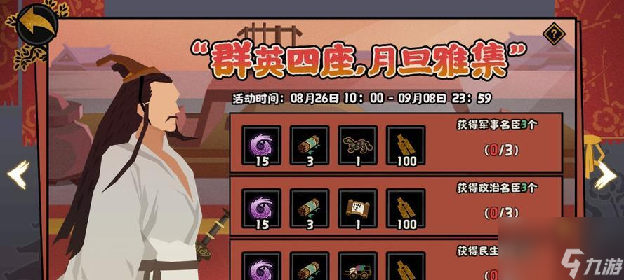 如何降低華夏腐化程度，讓游戲環(huán)境更加健康？