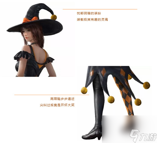 和平精英驚喜尖叫多少錢 新時裝平均價格估價