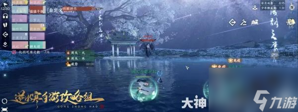 逆水寒手游幻域开荒攻略详解及常见问题解答