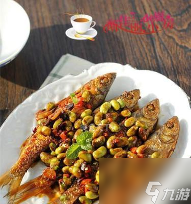 小森生活醬燒魚菜譜解鎖教學(xué)（以游戲?yàn)橹鳎?></p> 
<p>3.放置幾分鐘，在魚肚子里撒上一些鹽和姜片。</p> 
<p>4.燒至六成熱，在鍋中倒入適量的油，將魚煎至兩面金黃。</p> 
<p>5.放入調(diào)味料，加入適量的水，將火調(diào)小煮至湯汁濃稠。</p> 
<p>6.然后就可以將煮好的魚端上桌啦。</p> 
<p><strong>四、小森生活中醬燒魚菜譜的解鎖方式</strong></p> 
<p>醬燒魚菜譜需要解鎖才能制作，在小森生活游戲中。解鎖方式有以下幾種：</p> 
<p>1.在市場上購買</p> 
<p>花費(fèi)為8000貝爾，玩家可以在小森市場中購買到醬燒魚的菜譜。</p> 
<p>2.通過與居民對話解鎖</p> 
<p>獲取醬燒魚菜譜的解鎖條件，玩家可以通過與村民對話。需要完成一定的任務(wù)或者達(dá)成一定的要求才能獲得，一般來說。</p> 
<p>3.通過寄信獲得</p> 
<p>獲取到醬燒魚菜譜的解鎖條件，玩家也可以通過在游戲中給某些<a class='keyword-tag' href='http://illinois420edibles.com/topic/jueselei/' data-statis='text:txt_newsdetail-0_keyword_po-5_other-22115'>角色</a>寄信。</p> 
<p><strong>五、通過醬燒魚的制作提高游戲等級</strong></p> 
<p>制作不同的美食會(huì)有不同的獎(jiǎng)勵(lì)，在小森生活游戲中。從而解鎖更多的菜譜和制作技巧，制作醬燒魚可以提高玩家在游戲中的料理等級。</p> 
<p><strong>六、小森生活醬燒魚的變種做法</strong></p> 
<p>玩家也可以嘗試一些變種的做法，除了傳統(tǒng)的醬燒魚做法之外。或者加入辣椒制作辣味醬燒魚等等，比如加入蔥姜蒜等調(diào)料。</p> 
<p><strong>七、小森生活中其他美食的制作</strong></p> 
<p>還有很多其他的美食可以制作，除了醬燒魚之外、在小森生活游戲中。雞肉煲等等、排骨煲，比如蔬菜煲。玩家可以通過解鎖菜譜和提高料理等級來嘗試不同的美食。</p> 
<p><strong>八、小森生活的料理學(xué)習(xí)</strong></p> 
<p>不僅可以制作美食、還可以學(xué)習(xí)各種料理知識、小森生活游戲中。參加料理大賽等方式來學(xué)習(xí)更多的料理知識和技巧，玩家可以通過閱讀書籍。</p> 
<p><strong>九、小森生活的其他玩法</strong></p> 
<p>小森生活還有很多其他有趣的玩法，除了制作美食之外。進(jìn)行釣魚，比如可以打造自己的家園、收集家具等等?？梢宰屚婕以谟螒蛑畜w驗(yàn)到不同的生活樂趣，這些玩法都非常有趣。</p> 
<p><strong>十、小森生活的社交功能</strong></p> 
<p>玩家可以通過與其他玩家互動(dòng)，分享自己的游戲心得和經(jīng)驗(yàn)，小森生活游戲中還有社交功能。還可以結(jié)交更多的朋友，這樣不僅可以增加游戲的趣味性。</p> 
<p><strong>十一、小森生活的美術(shù)風(fēng)格</strong></p> 
<p>給人一種舒適的感覺，小森生活游戲的美術(shù)風(fēng)格非常清新，自然。非常適合喜歡田園風(fēng)格的玩家、畫面色彩明亮、細(xì)膩。</p> 
<p><strong>十二、小森生活的<a class='keyword-tag' href='http://illinois420edibles.com/topic/yinyuelei/' data-statis='text:txt_newsdetail-0_keyword_po-11_other-22107'>音樂</a>和聲效</strong></p> 
<p>讓人感覺非常舒適、小森生活游戲的音樂和聲效非常優(yōu)美，動(dòng)聽。讓整個(gè)游戲變得更加完美、游戲中的音樂和聲效與游戲畫面相得益彰。</p> 
<p><strong>十三、小森生活在不同平臺上的表現(xiàn)</strong></p> 
<p>iOS，小森生活游戲目前可以在Switch，Android等不同平臺上進(jìn)行游玩。但總體來說，都是非常出色的、不同平臺上的表現(xiàn)各有千秋。</p> 
<p><strong>十四、小森生活的未來發(fā)展</strong></p> 
<p>未來發(fā)展?jié)摿薮?，小森生活游戲在全球范圍?nèi)都取得了不錯(cuò)的成績。相信會(huì)有更多的玩家加入到這個(gè)美好的世界中來，隨著游戲內(nèi)容的不斷豐富和玩法的不斷創(chuàng)新。</p> 
<p><strong>十五、</strong></p> 
<p>是本文的主要內(nèi)容、小森生活醬燒魚菜譜的解鎖教學(xué)。不僅可以在游戲中提高料理等級，還可以享受到美味的口感，通過學(xué)習(xí)這個(gè)菜譜。希望能夠?yàn)橥婕覀兲峁┮恍┯杏玫男畔?，同時(shí)、本文也介紹了小森生活游戲的其他玩法和特點(diǎn)。</p> 
<div style=