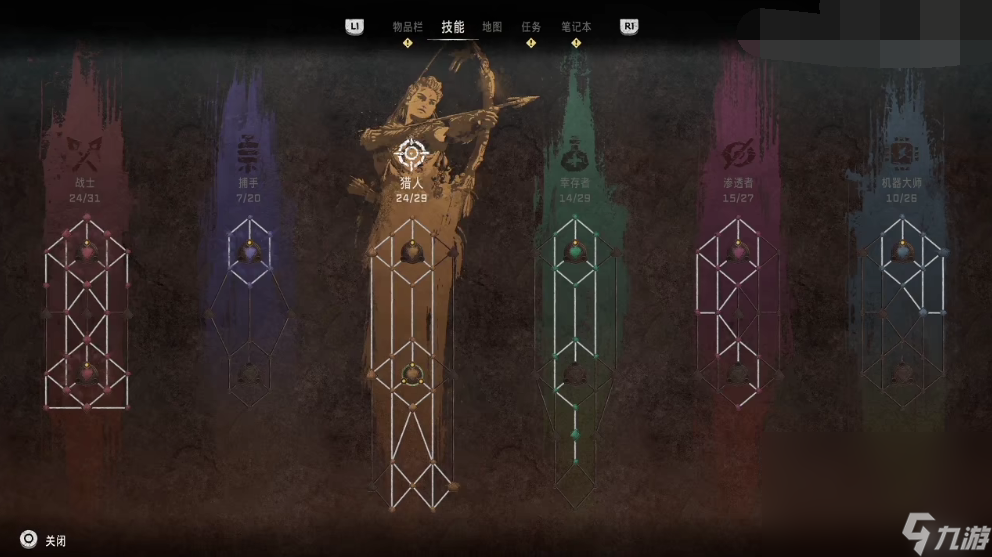 地平线西之绝境前期技能加点攻略 地平线西之绝境前期技能怎么加点截图