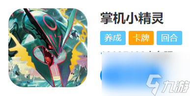 掌机小精灵z狗配技能 像素小精灵z奥义攻略