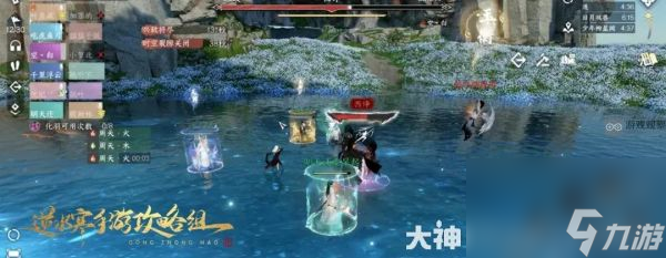 逆水寒手游幻域开荒攻略详解及常见问题解答