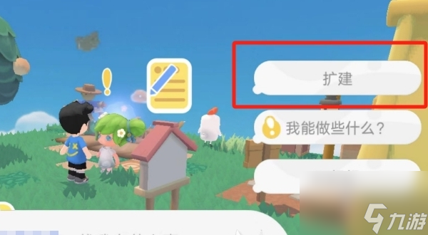 泡泡先锋怎么扩建地盘（泡泡先锋地盘扩建攻略）