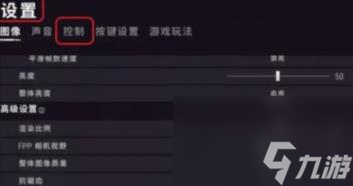 pubg靈敏度最穩(wěn)設(shè)置方法