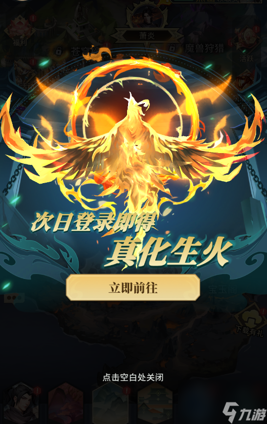 《斗破苍穹：三年之约》小医仙vs药尘好在哪里