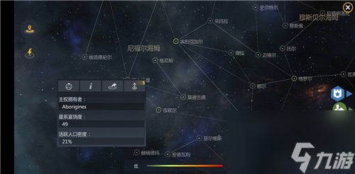 第二银河换种族攻略 种族选错了想删号怎么办