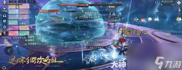 <a id='link_pop' class='keyword-tag' href='https://www.9game.cn/nishuihan1/'>逆水寒手游</a>幻域开荒攻略详解及常见问题解答