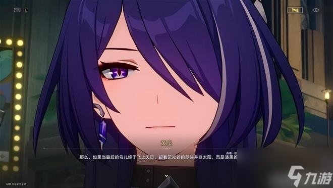 人狠话不多的黄泉，正是星铁对于紫发御姐的全部理解
