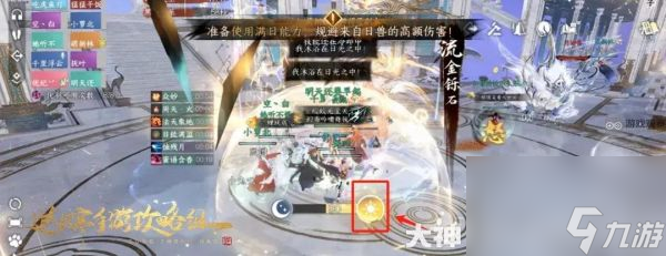 逆水寒手游幻域开荒攻略详解及常见问题解答
