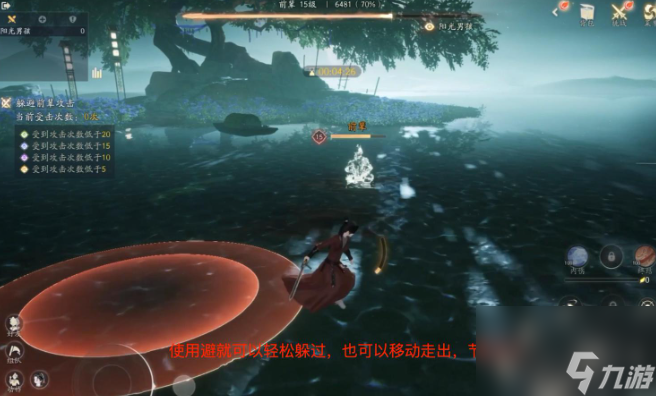 射雕手游方寸灵台第一章怎么打 方寸灵台第一章过关图文攻略[多图]