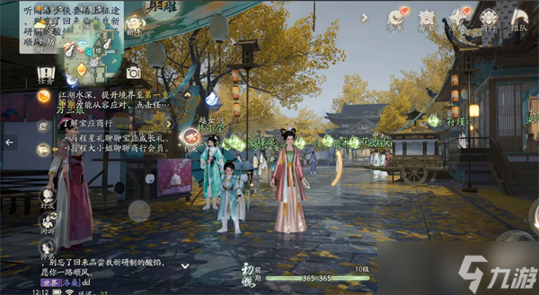 <a id='link_pop' class='keyword-tag' href='https://www.9game.cn/shediao/'>射雕手游</a>持续回血hot美食菜谱一览