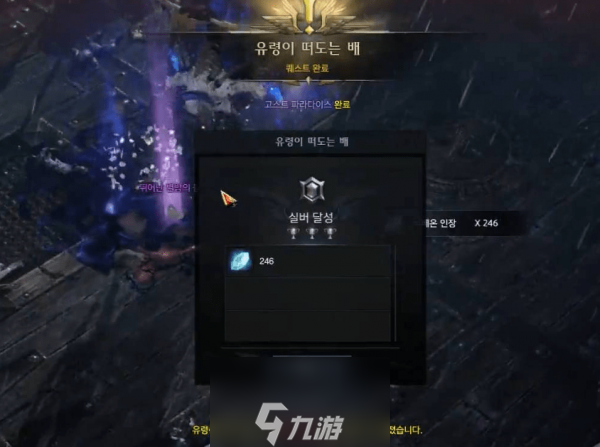 命运方舟噩梦萦绕的幽灵船怎么打-幽灵船打法攻略