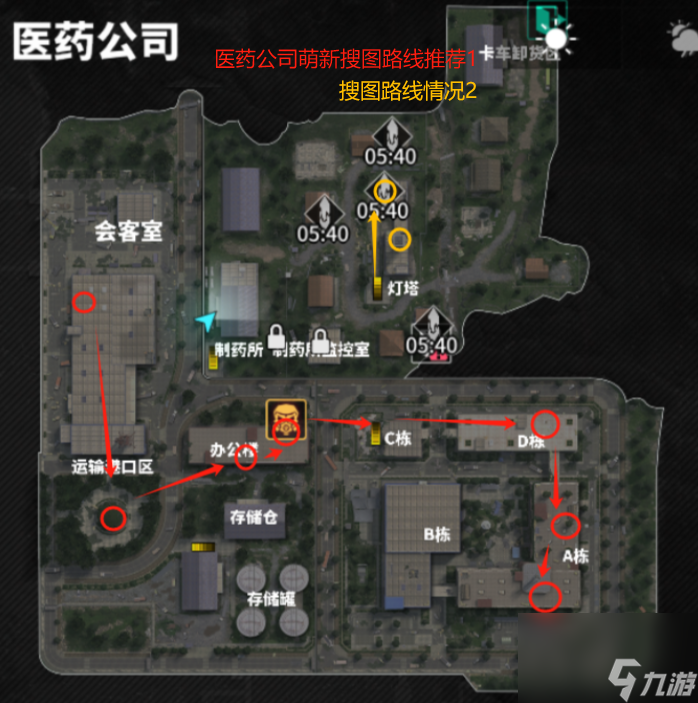 萤火突击 医药公司萌新50w预算配装搜图路线攻略(图10)