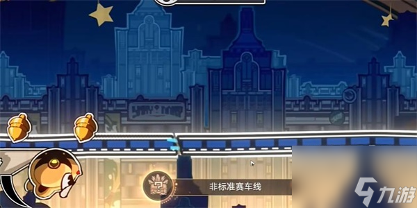《崩壞：星穹鐵道》非標準賽車線成就獲取怎么玩