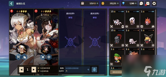 坎公骑冠剑抽角色还是武器新手抽卡推荐