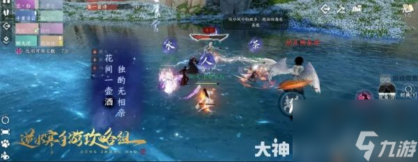 逆水寒手游幻域开荒攻略详解及常见问题解答