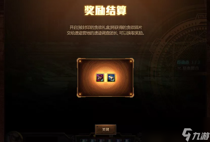 《DNF》探秘地下城无限模式玩法推荐