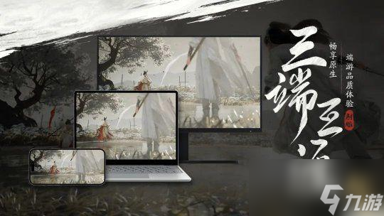 太炸裂了！《射雕》实现招式无界，让你成为江湖中最靓的仔！
