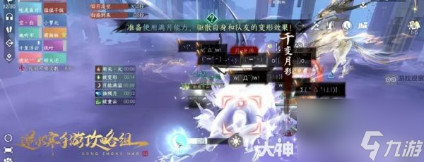 逆水寒手游幻域开荒攻略详解及常见问题解答