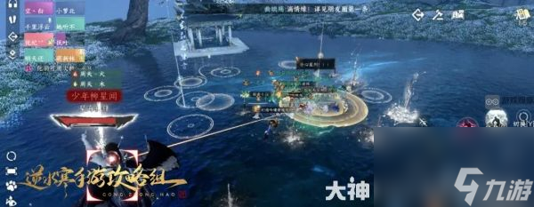 逆水寒手游幻域开荒攻略详解及常见问题解答
