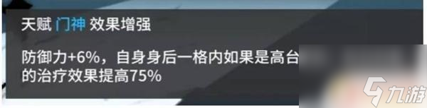 明日方舟 哞 明日方舟哞值不值得練攻略