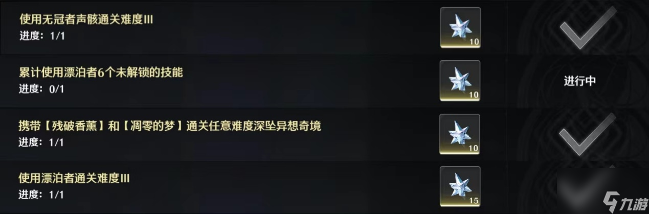 带你快速了解鸣潮肉鸽玩法深坠异想奇境