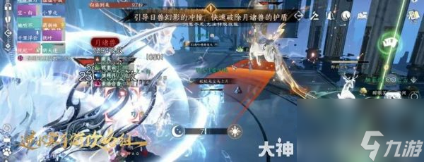 逆水寒手游幻域开荒攻略详解及常见问题解答