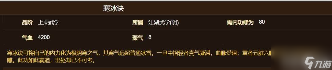 烟雨江湖流云护手怎么获取 流云护手如获取技巧介绍