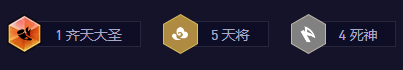 云顶之弈s11天将永恩怎么玩
