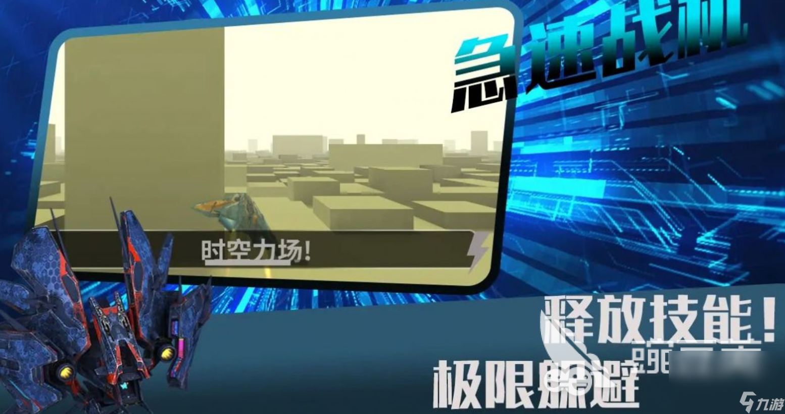 好玩的跑酷游戲合集 2024刺激的跑酷游戲推薦