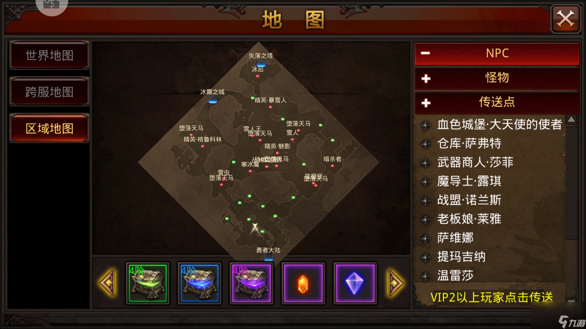 全民奇跡羽毛怎么刷