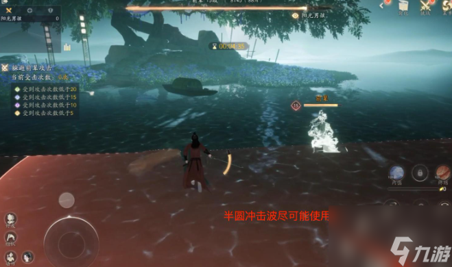 射雕手游方寸灵台第一章怎么打 方寸灵台第一章过关图文攻略[多图]