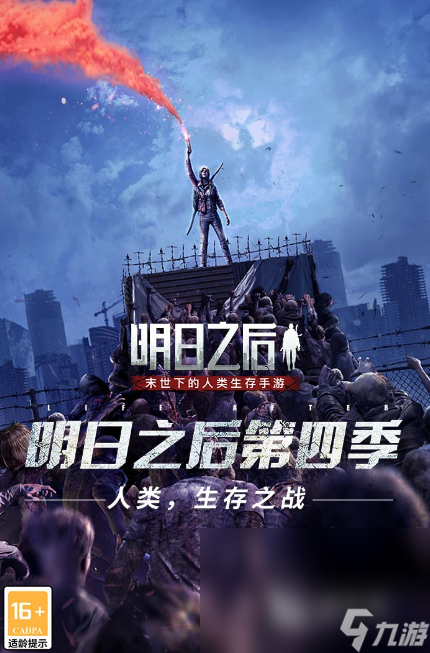 鬼游戏手机版多人联机有哪些 可玩性高的恐怖游戏合集2024